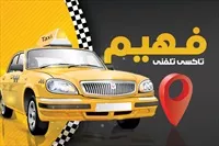 تصویر 3
