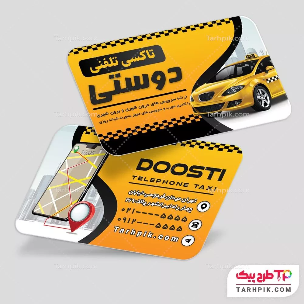 فایل لایه باز PSD کارت ویزیت تاکسی با قابلیت ویرایش المان ها