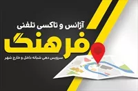 تصویر 3
