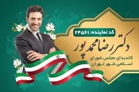 تصویر 3