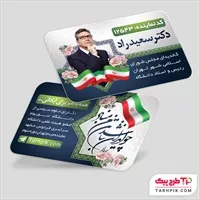 تصویر 1