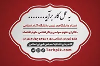 تصویر 2