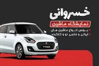 تصویر 3