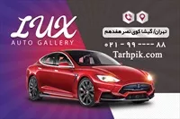 تصویر 2