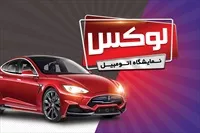 تصویر 3