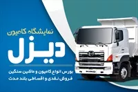 تصویر 3