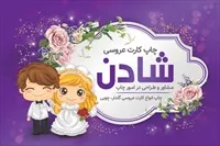 تصویر 3