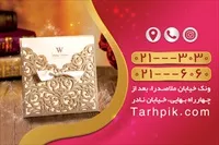تصویر 2