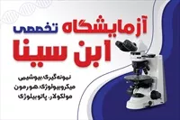 تصویر 3