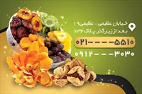 تصویر 2