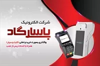 تصویر 3