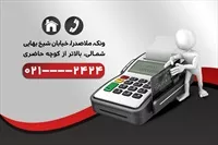 تصویر 2