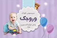 تصویر 3