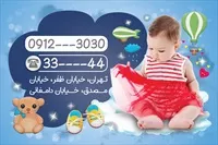 تصویر 2