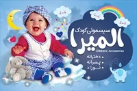 تصویر 3