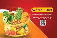 تصویر 2