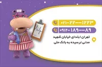 تصویر 2