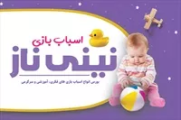 تصویر 3