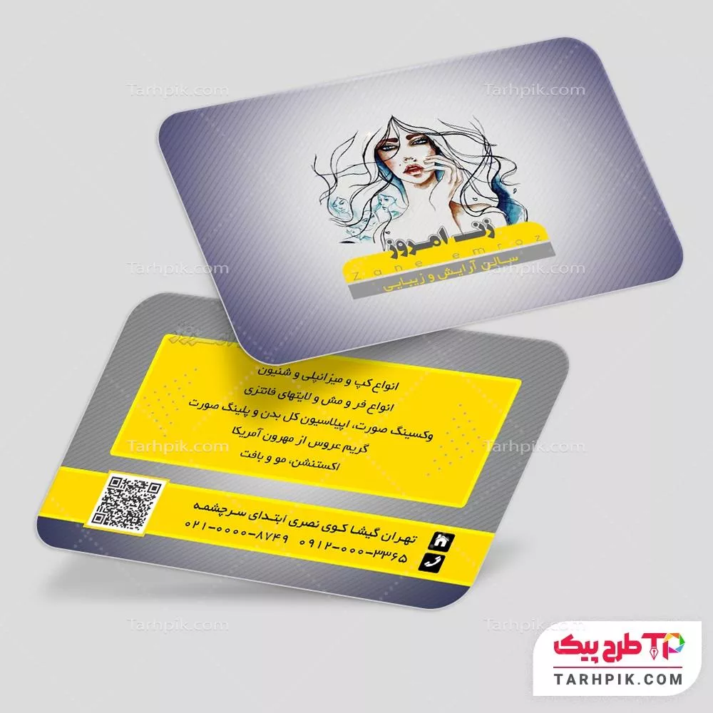 کارت ویزیت لاکچری آرایشگاه زنانه با قابلیت شخصی سازی