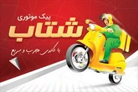 تصویر 3
