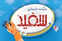 تصویر 3