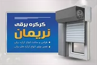 تصویر 3