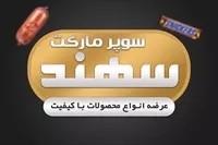 تصویر 3