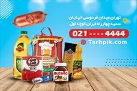تصویر 2