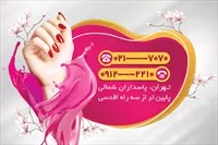 تصویر 2