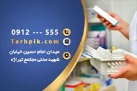 تصویر 2