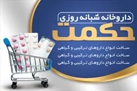 تصویر 3