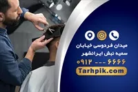 تصویر 2