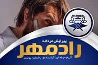 تصویر 3