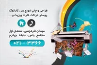 تصویر 2