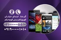 تصویر 2