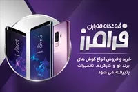 تصویر 3
