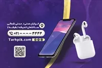 تصویر 2
