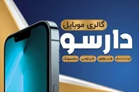 تصویر 3