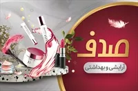 تصویر 2