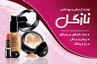 تصویر 3
