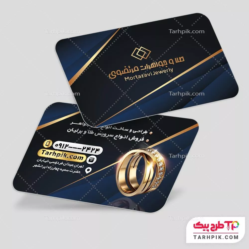 کارت ویزیت طرح مدرن طلافروشی به صورت لایه باز
