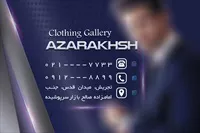 تصویر 2