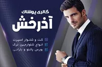 تصویر 3