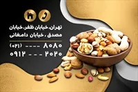 تصویر 2