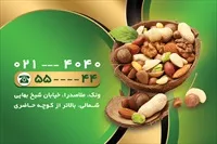 تصویر 2