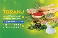 تصویر 2