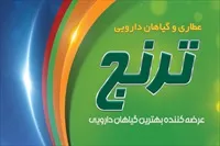 تصویر 3