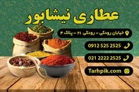 تصویر 2