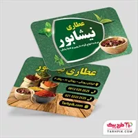 تصویر 1