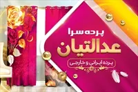 تصویر 3